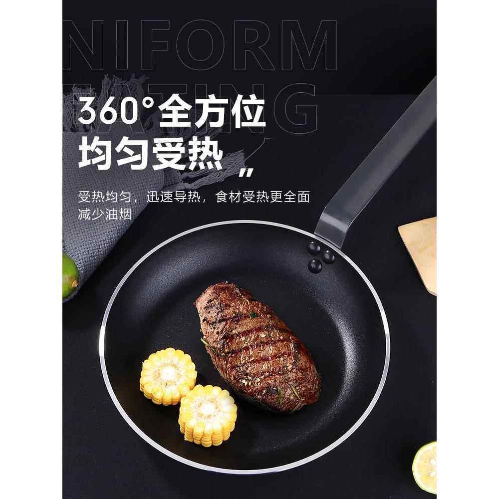 巨博特氟龙涂层平底锅商用不粘锅家用牛排煎锅煎蛋烙饼电磁炉专用