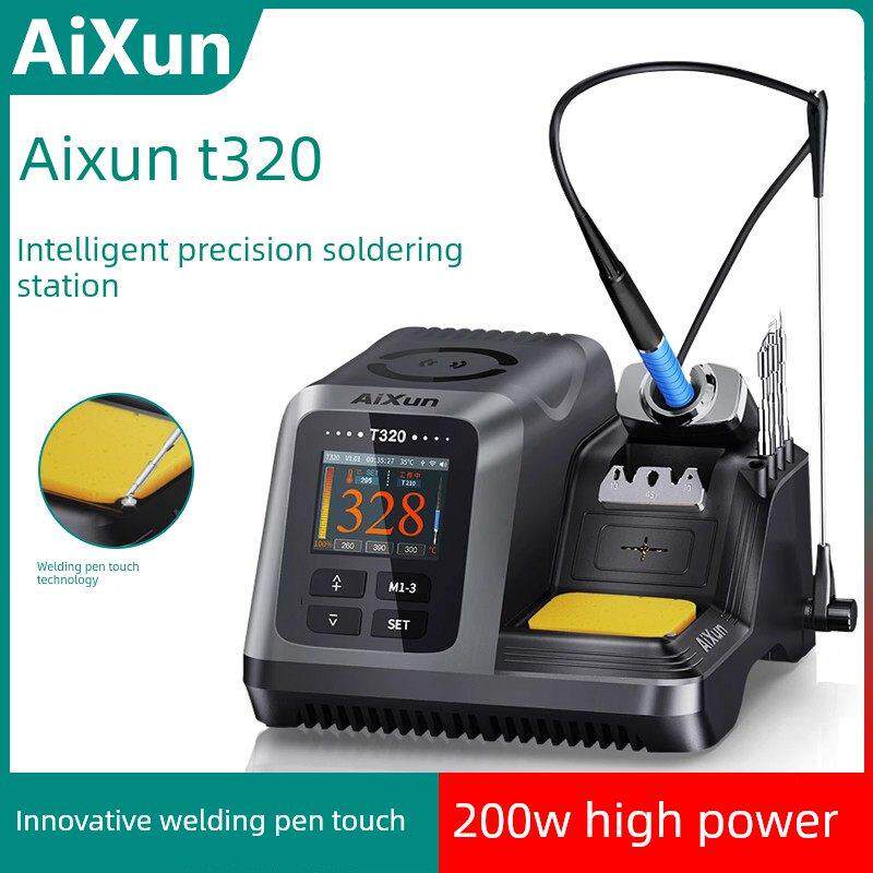艾讯T320电烙铁210焊台大功率可调恒温 数显手机维修精密焊锡工具