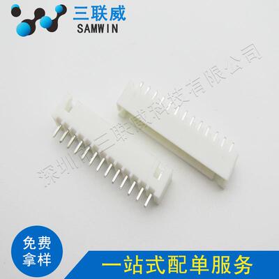 XH针2.541XH2.54-13A2.54m-m间距13P直针座2.54-13pTJC3保座环现