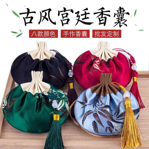 香囊端午节古风艾草香包空袋子随身汉服荷包袋挂件