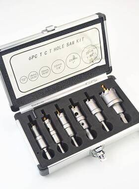 合金开孔器TCT不锈钢开孔器6PC套装镀钛金属铁板铝材打孔钻头