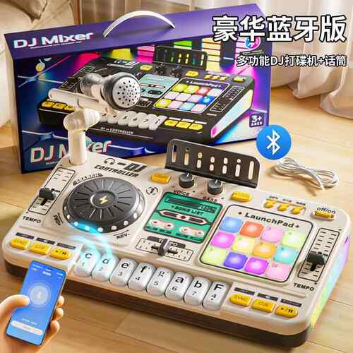 新款DJ打钢碟玩儿童具小琴宝宝电子琴多功能节奏音乐器礼物男生女