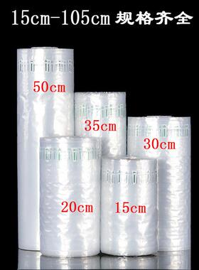 1C10M气柱袋卷材气泡袋物流防包装袋充气填柱震充袋防摔缓冲PQC垫