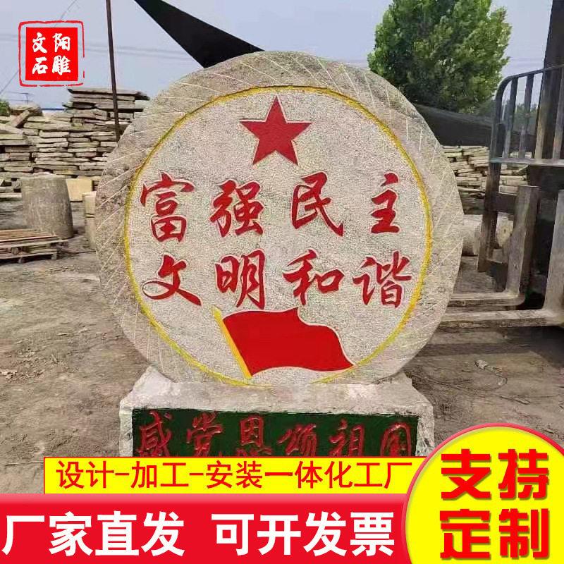 园仿石古做旧磨盘垫脚石庭院刻字磨盘石摆林件民老石XSDEWRFF器石