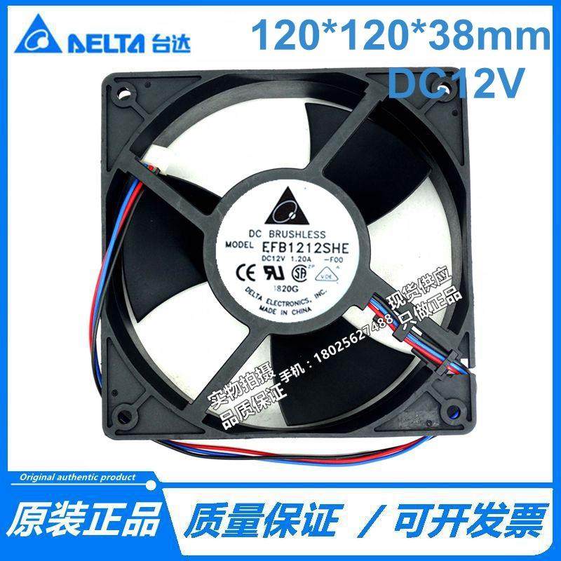 原装台达EFB1212SHE12V1.2A1203812CM机箱服务器散热风扇