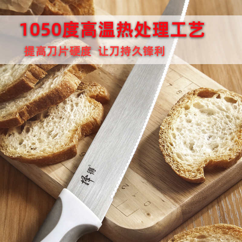 擇得蛋糕鋸齒刀面包刀蛋糕切片切吐司烘焙面包專(zhuān)用刀蛋糕卷水果刀