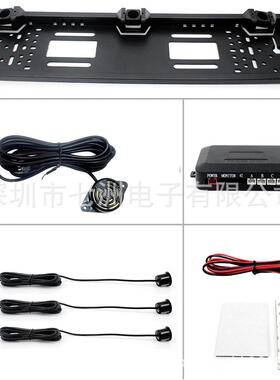 新款欧洲车牌架倒车雷达 免打孔无损安装4段BIBI声 PZ330L