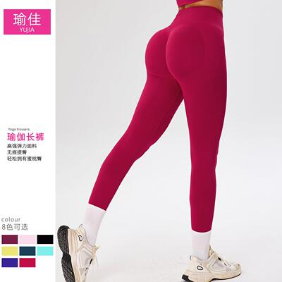 Women Color Seamless Leggings Breathable Comfortable Fitted