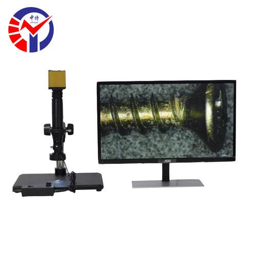 中特视频显微镜 ZT1958 金属材料零配件测量高清电子显微镜
