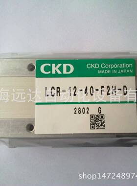 供应CKD气缸LCR-25-100-S6P40 LCR-25-100-S6P40