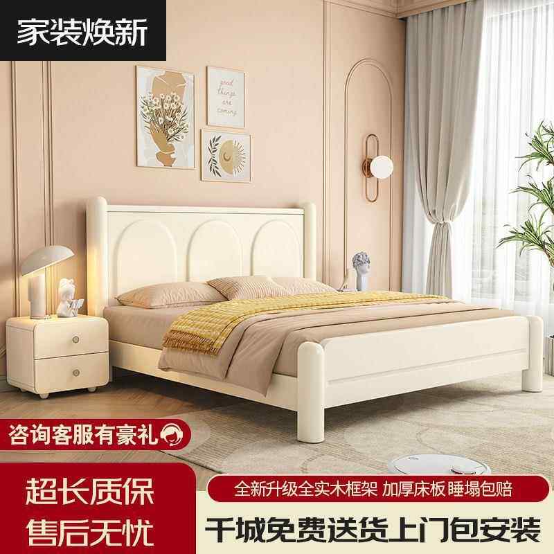 奶油风实木床1.5米单人次卧气压1.8米双人主卧室轻奢婚床大小户型