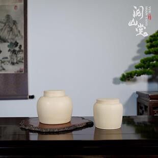 阅山堂 | 冰鉴 紫砂茶叶罐 醒茶罐 原矿本山绿泥 茶台雅件