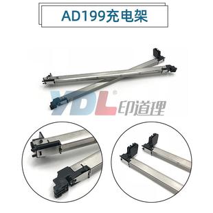 219 震旦 181 适用 239 248 188 228 充电架主充 161 208 199