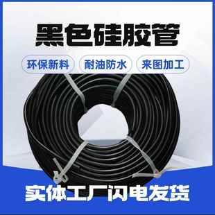 黑色硅胶管10x148x125x8耐高温硅胶绝缘软管耐油防腐硅胶水管