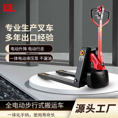电动叉车一吨1.5吨小型搬运车林德MT15C锂电池托盘车地牛叉车