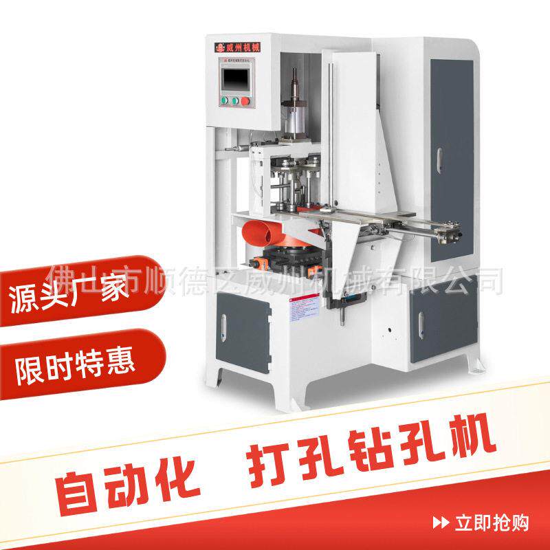 智能定位打孔效可定制多轴竹椅木凳框架精准开孔设备