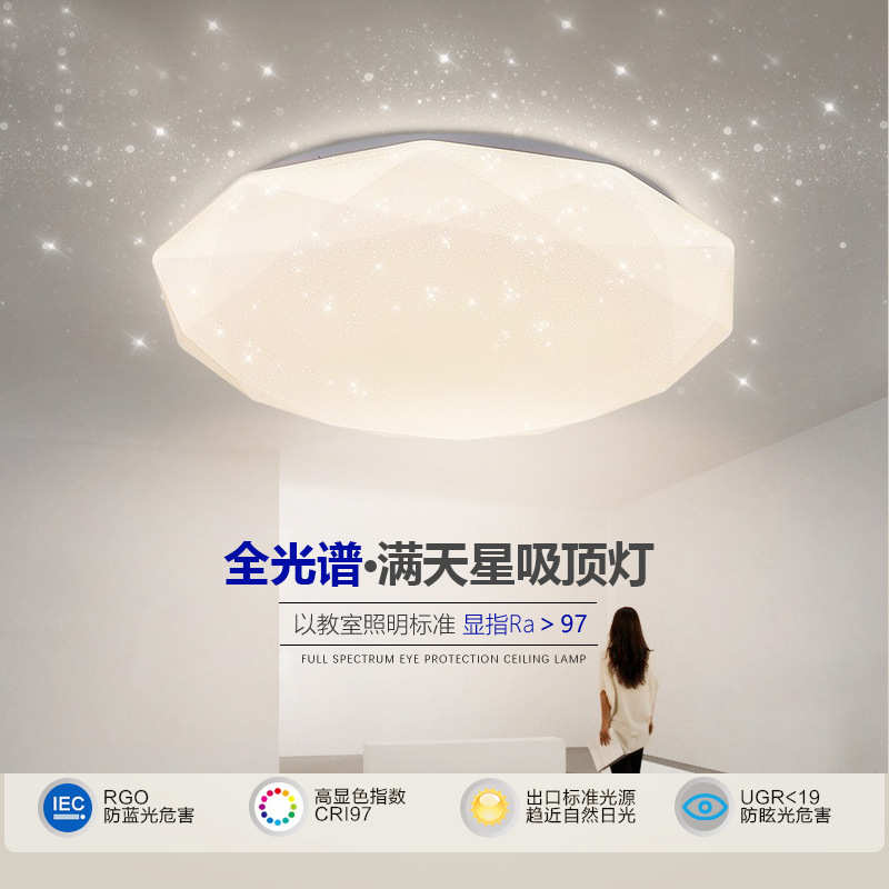 全光谱卧室灯钻石吸顶灯家用玄关过道灯走廊灯北欧轻奢书房阳台灯