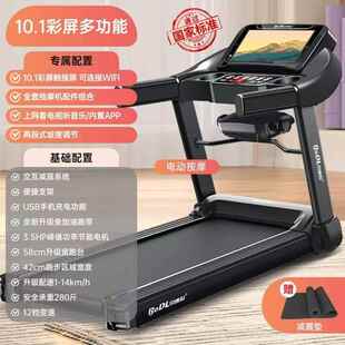 高档跑步机家型小型折叠静音步行机202动5新型室内电肥减健用身房