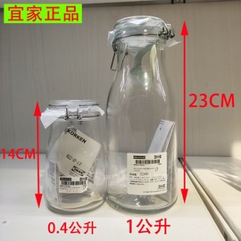 考肯家用密封透明储物罐玻璃瓶零食密封罐食品级柠檬附盖罐储存罐