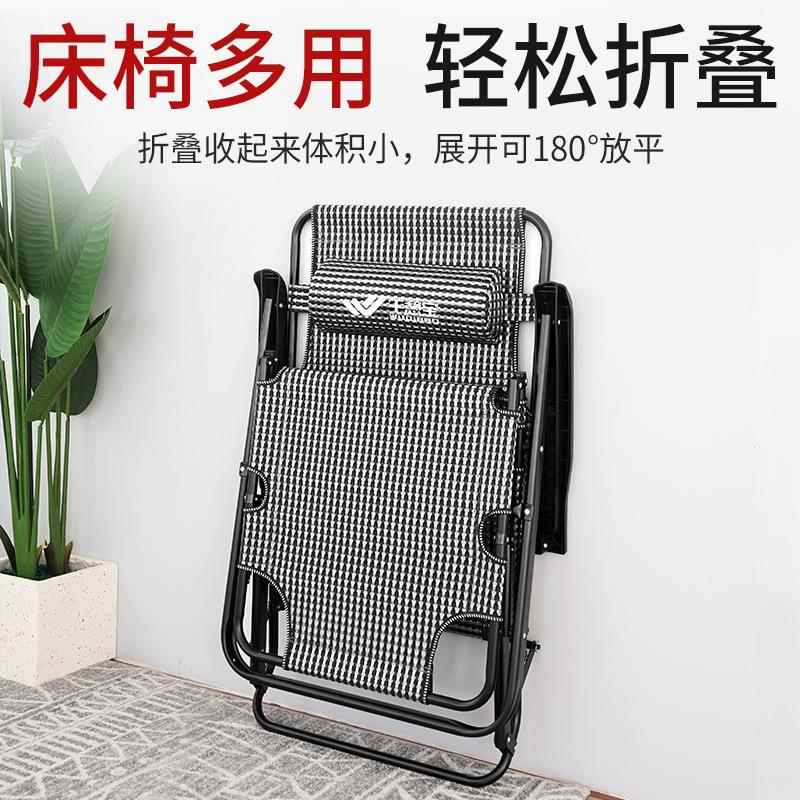 懒人座椅用YGU午憩宝折叠椅子靠背午休闲椅办公室午休家床阳台躺