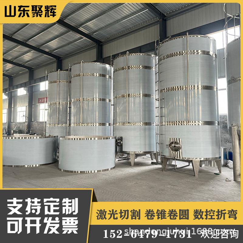 15吨立式储油罐大容量花生油储存罐橄榄油储蓄容器食用油储罐