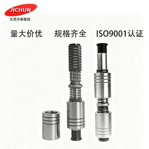 高刚性卸料板滚针导柱组件RSGPW RMSL高精度导柱导套组件滚针导套