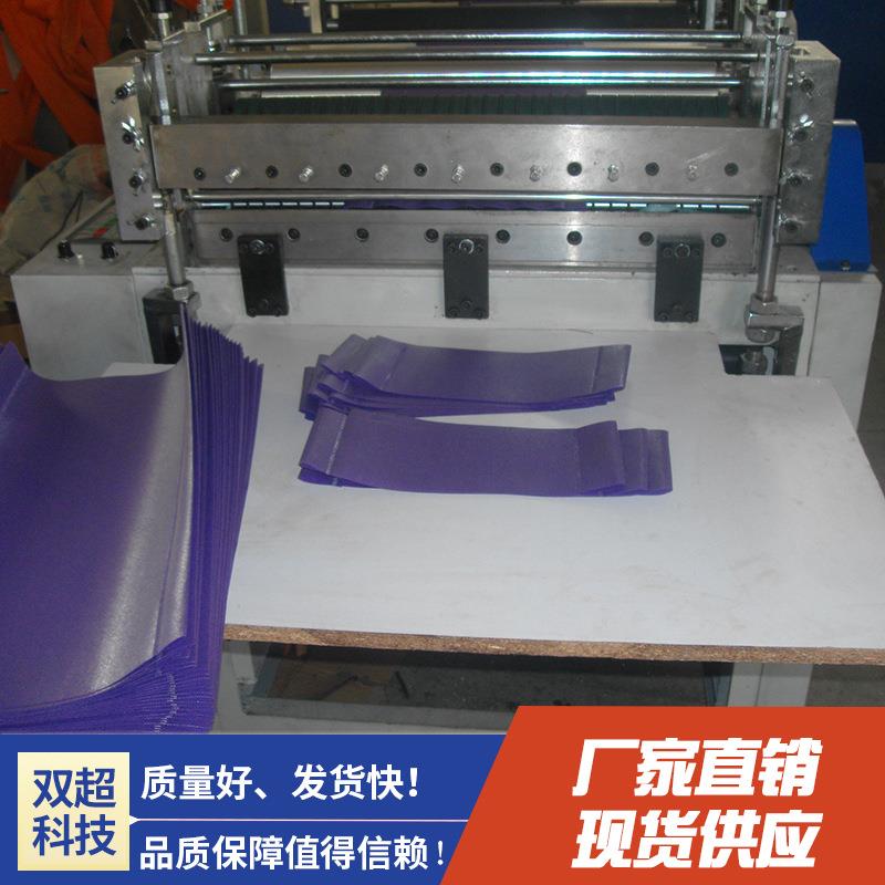 厂家直销横切机零售cc-80型精密时尚型鞋柜隔成无纺布横切机