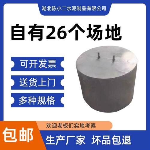 江苏发货圆形方形光伏水泥墩 光伏板固定墩厂家400*400*250