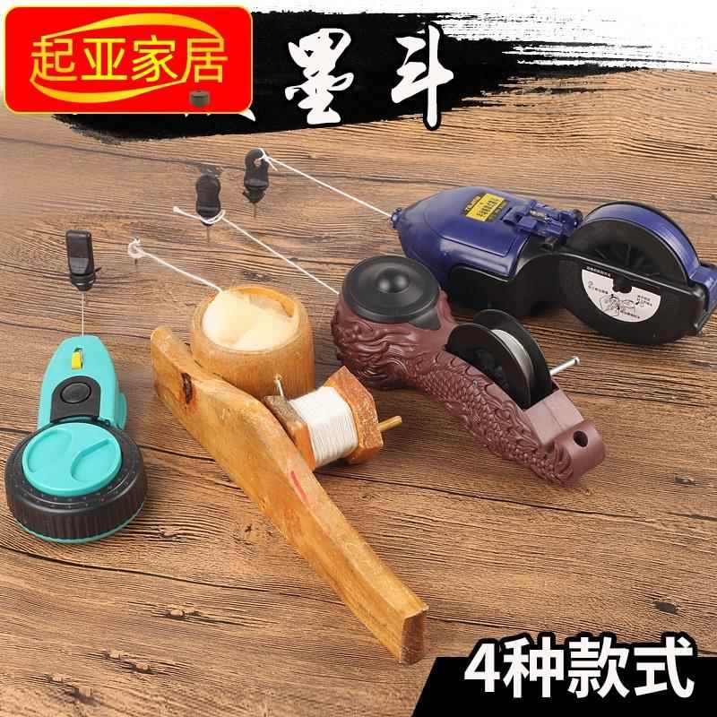 墨斗工地放线专用木工手摇木斗弹线神器耐摔