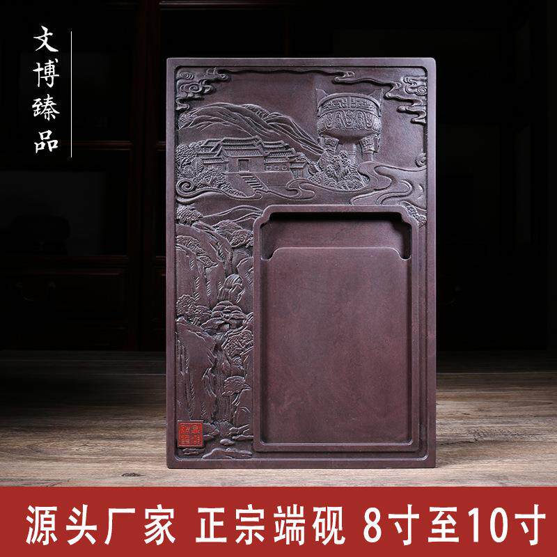 文博端砚砚台雕刻宋坑原石料8寸10带盖肇庆闪电拿样鼎湖盛景文创