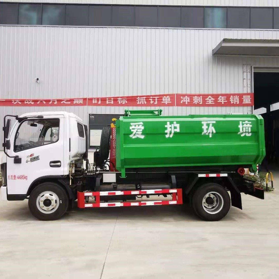 勾臂垃圾箱户外可移动 3-12方生活垃圾箱带提升机钩臂式