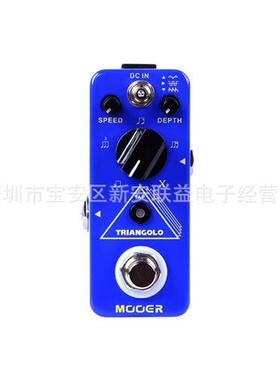 Mooer魔耳Triangolo数字颤音效果器MTR3三挡音色波形五种节奏类型