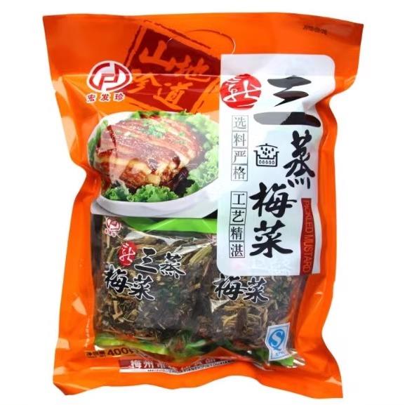 包邮广东梅州客家土产 宏发珍梅干 干菜 梅菜干 干扣肉配料送礼下