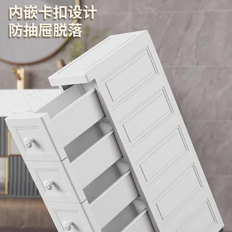 缝隙收纳柜15cm极窄25公分侧面夹缝储物架子靠墙边立柜抽拉置物架,收纳整理,整理架/置物架/收纳架,淘宝优惠券,粉丝福利购,淘宝优惠卷