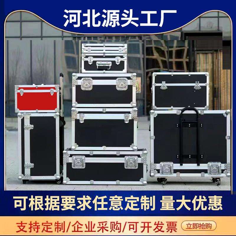 铝合金工具箱 仪器箱定制定做铝箱子道具箱航空箱运输展箱航空箱