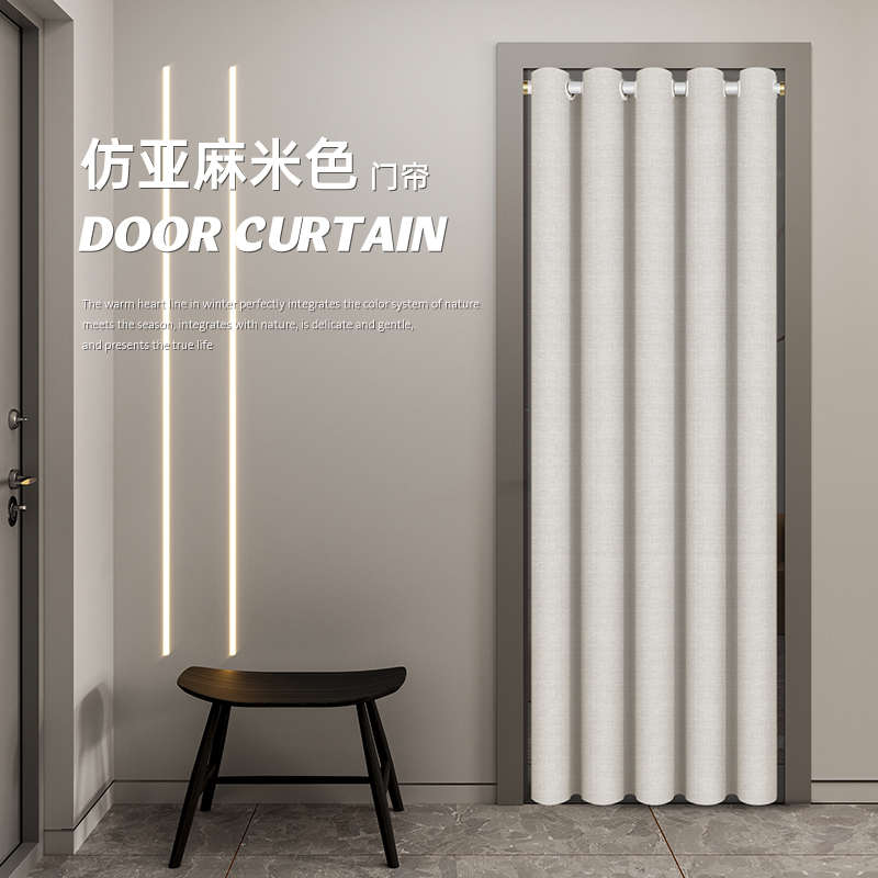 空调门帘隔断帘防冷气家用免打孔厨房卧室客厅挂帘加厚布帘遮挡帘