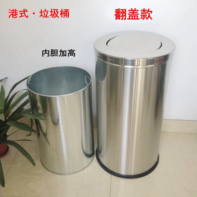 不锈钢垃圾桶包邮酒店大堂立式翻盖直投果皮烟灰缸大号户外带内桶