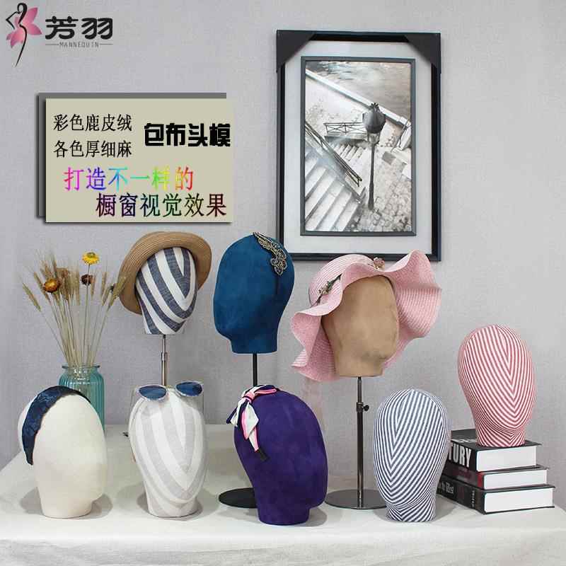 高档女彩色包布头模帽子发箍眼镜服装店衣架橱窗陈列道具展示架