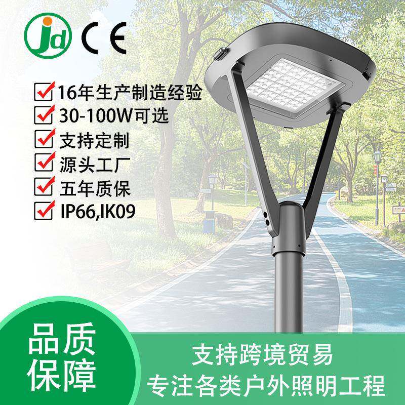 JD-1061出口欧式高杆照明路灯小区公园高亮度庭院灯别墅景观路灯