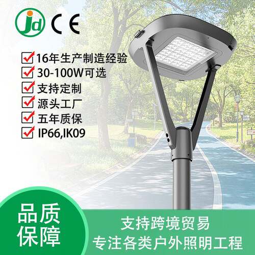 JD-1061出口欧式高杆照明路灯小区公园高亮度庭院灯别墅景观路灯