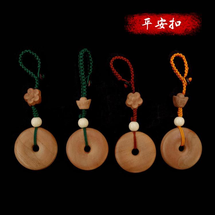 桃木平安扣挂绳夹扣吊坠女款包包饰品元宝车内汽车钥匙小挂件招财