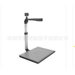 窗口 移动 联通电信用捷宇智汇星高拍仪JY5004T