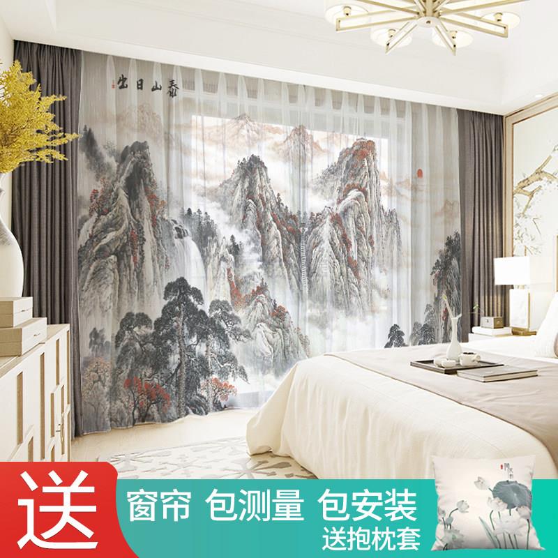 全屋定制新中式山水国画窗帘泰山卧室透光不透人别墅遮光隔断帘布