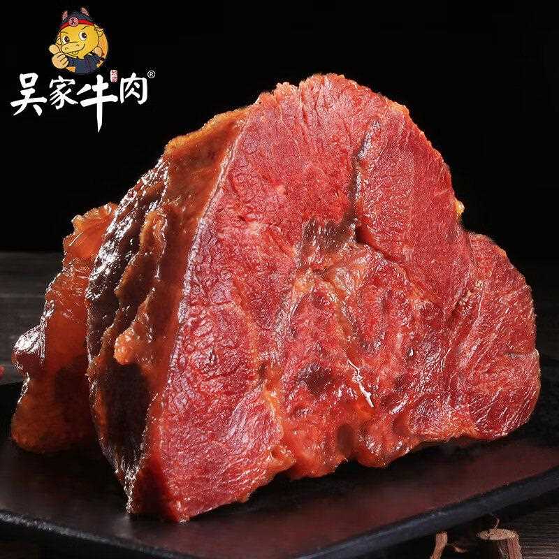 吴家牛肉500g牛腱子肉开 袋即食阆中酱卤牛肉熟食真空熟牛肉下酒