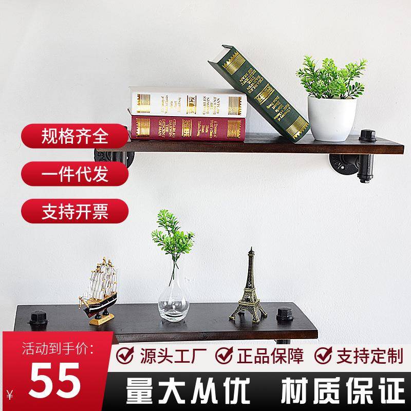 管道搁板置物架墙上实木一字层板收纳架铁艺墙面装饰书架搁板架