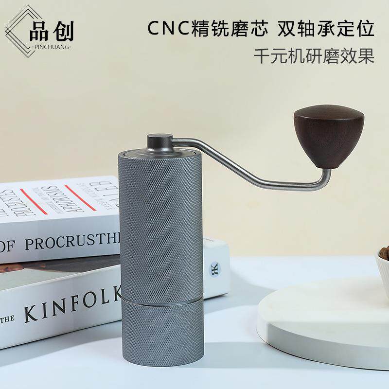 创咖啡C磨机手摇研磨机NC不品锈钢豆磨芯手动磨粉机咖啡豆器具888