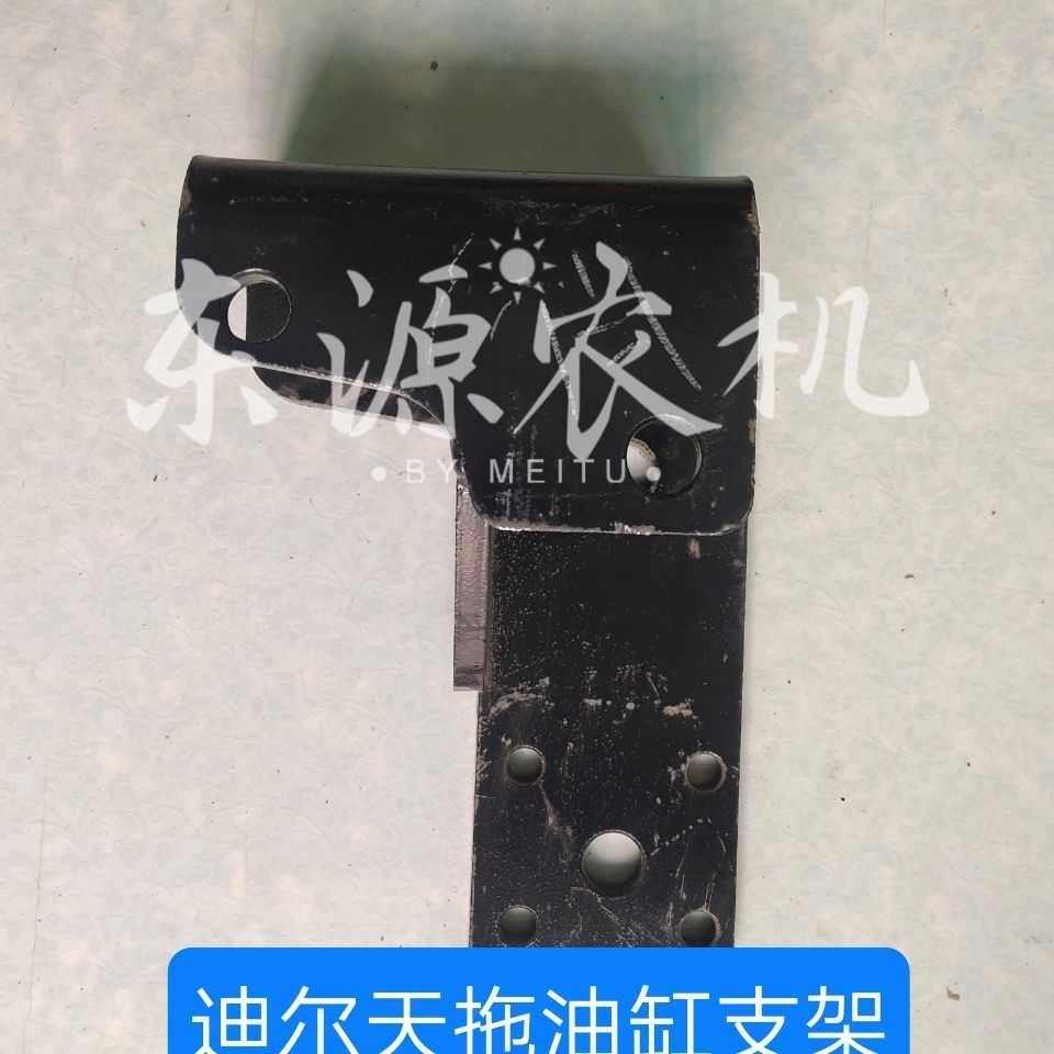 天拖迪尔60 720 804 820拖拉机配件油缸支架托改装提升油缸架子