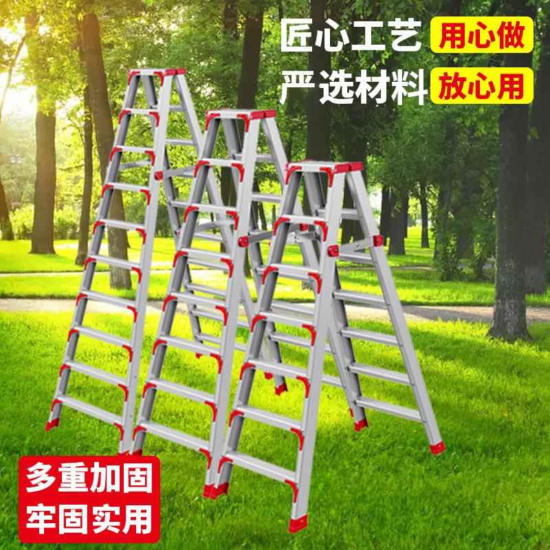 厂家双侧梯 可折叠铝合金梯子 家用工程双侧梯两侧人字梯升降梯子