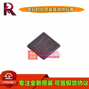 AD9783BCPZ AD9783 专注原装 数模转换芯片DAC AD9783B LFCSP72