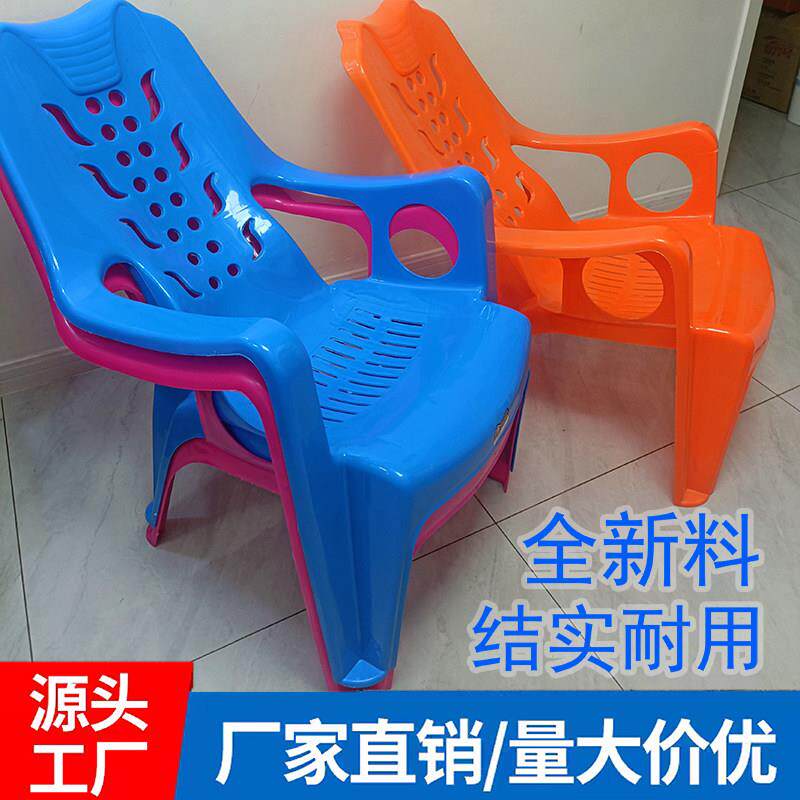 加厚塑料躺椅沙发椅乘凉扶手沙滩椅塑料高靠背海滩塑料椅靠头躺椅